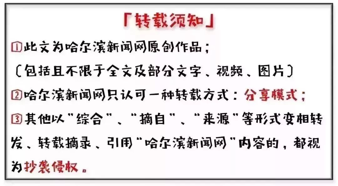上铲车，道外东棵北四道街占道建材被清理｜举报36类”闹心事“#让陈年”烂账“见光死#