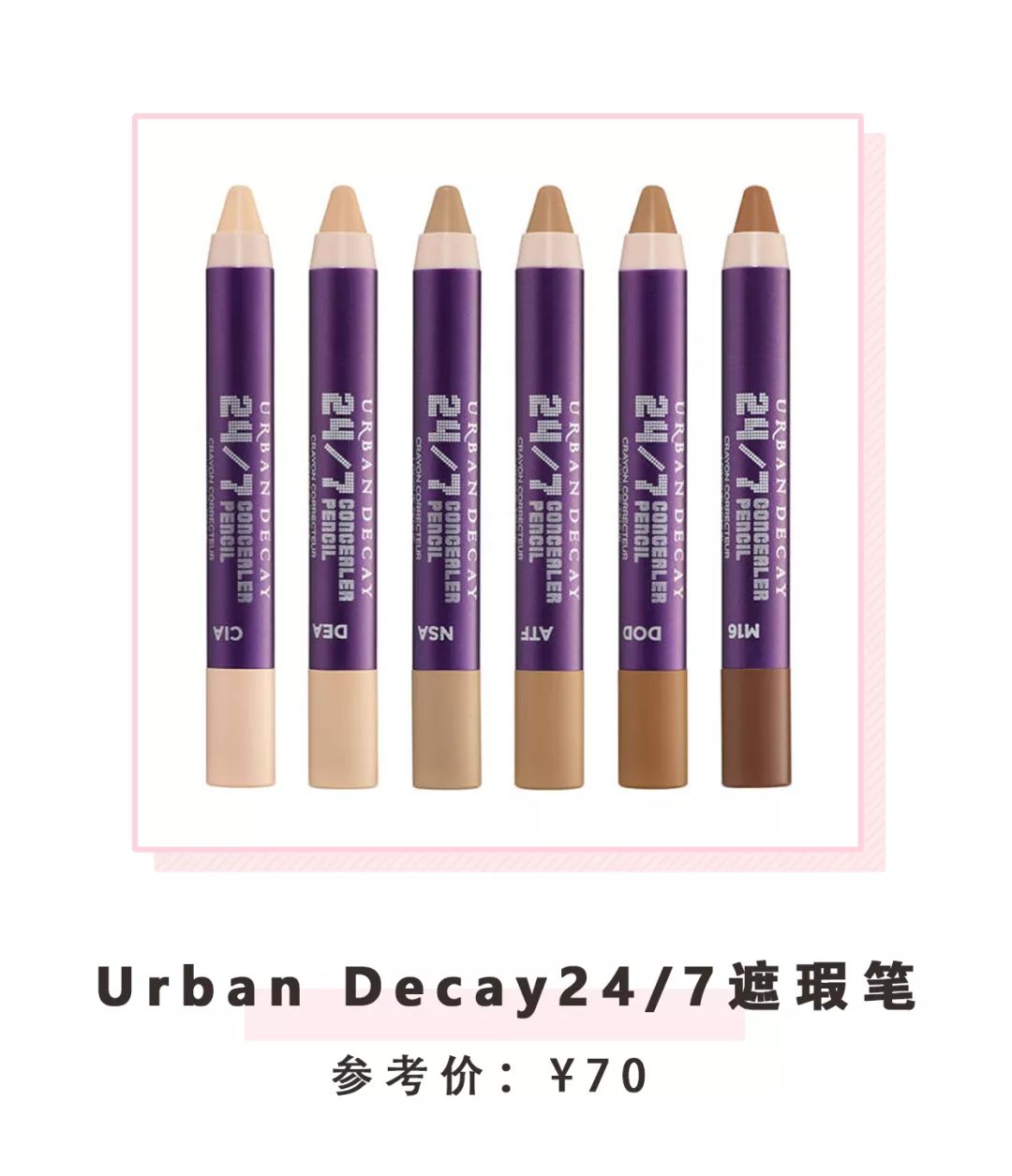 底妆斑驳用什么粉底液,为什么粉底上完脸上还是脏脏的