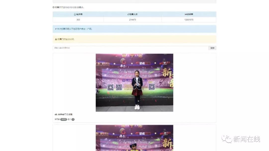 牵手球童招募方案,牵手球童中国