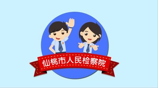 2024年度公务员招录新闻播报,2024检察院公务员招考公告