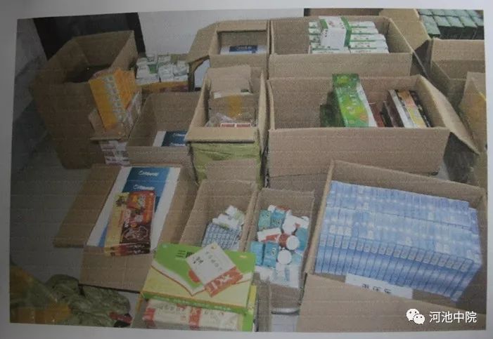 风湿根治王是假药吗,订购风湿根治王