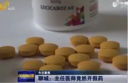 我不是药神真实事件判了多少年,我不是药神被原版人物起诉