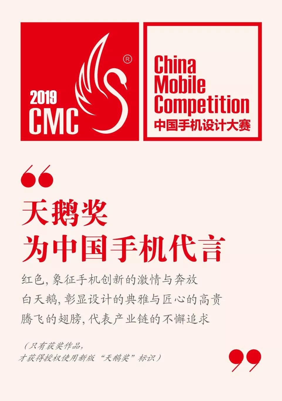 中国移动5g技术创新和应用落地,移动通信大会中国5g