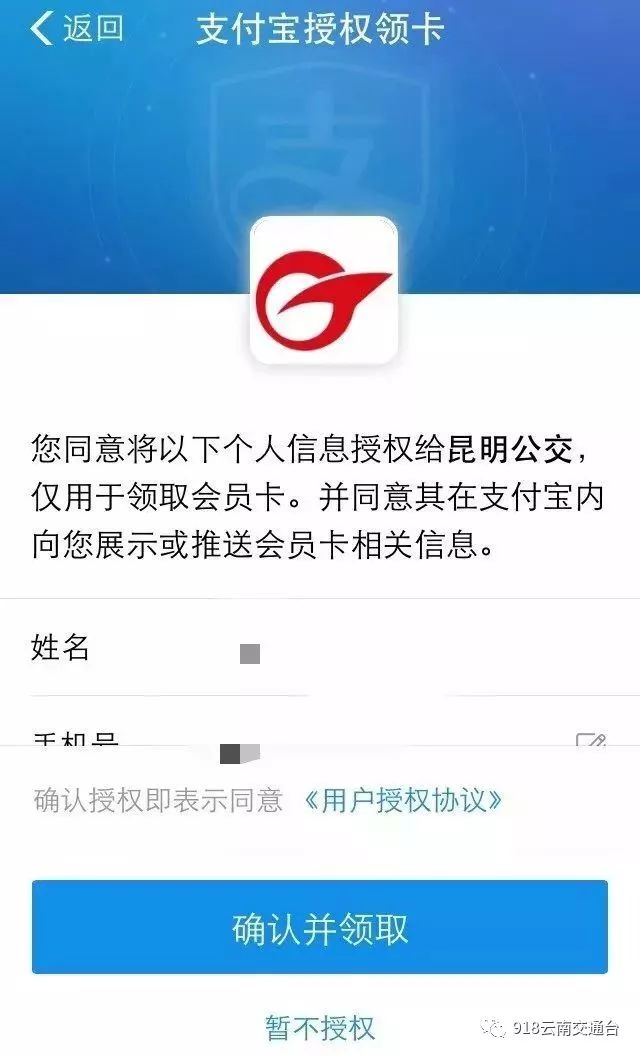 昆明支付宝扫码乘公交,昆明的公交车可以扫码支付吗