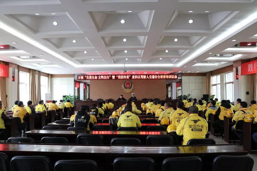 送“美团外卖”你得先学会这个~~