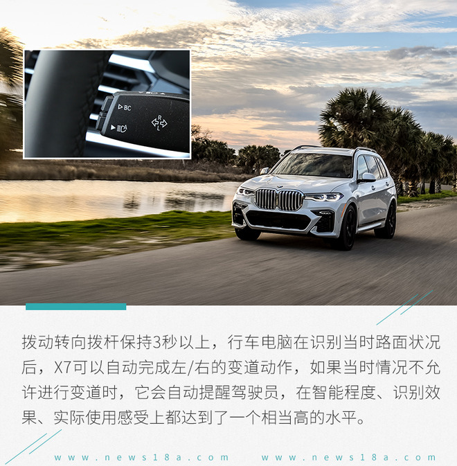 2021宝马x7xdrivem50i试驾,宝马x7xdrivem50i试驾