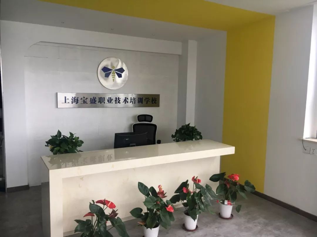 宝山区本地职业资格培训推荐产品,宝山区现代职业资格培训口碑推荐