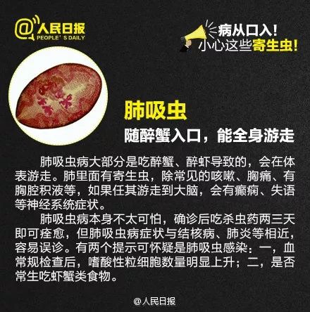 4岁女童屁屁痒，妈妈脱下裤子检查后吓坏了！一粒粒竟还会动...