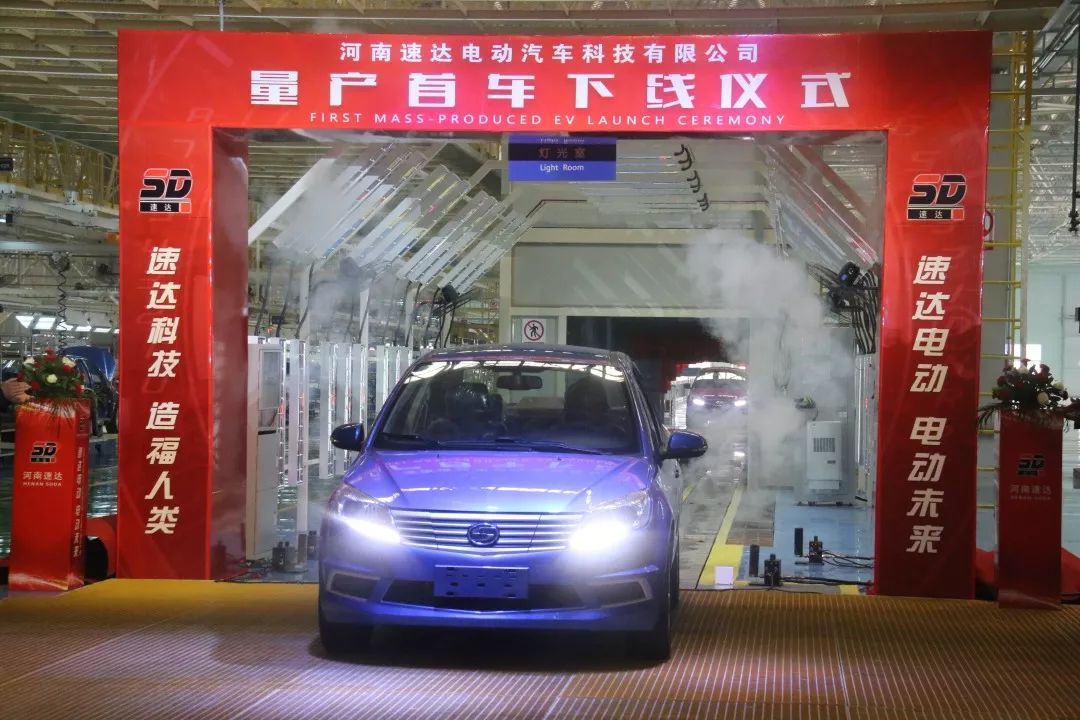 2024年河南速达电动汽车最新消息,周口速达新能源电动汽车