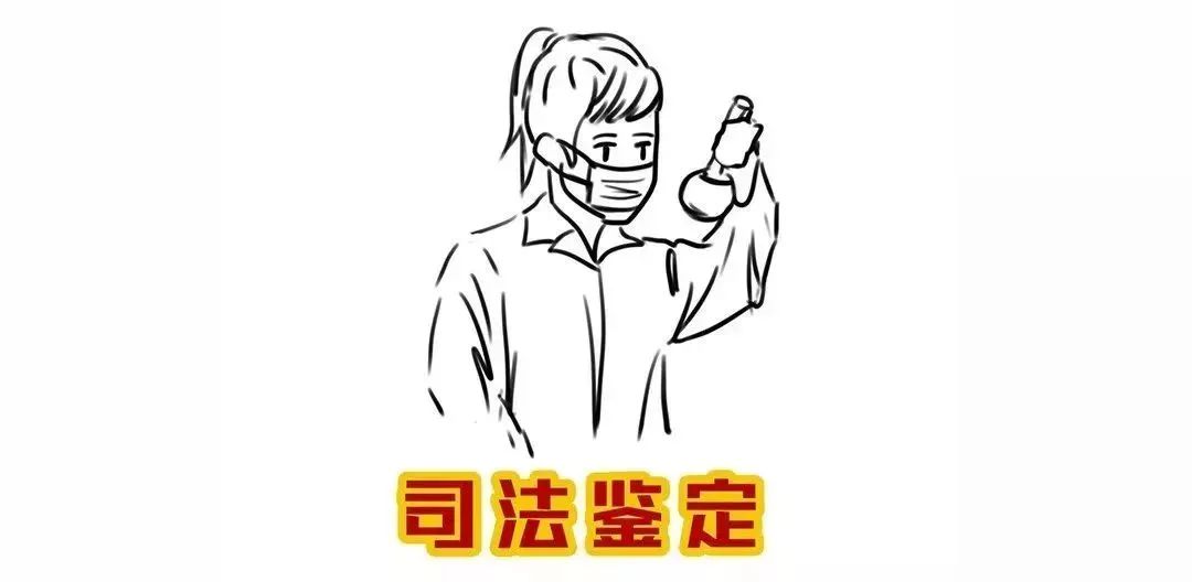 你好，我是司法部！来认识一下？