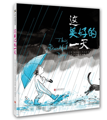 把毕加索博物馆带回家,童书借阅送书到家