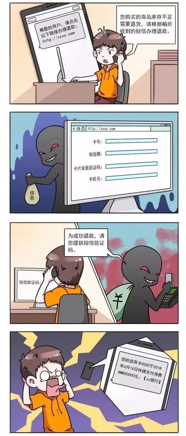 代购被骗500能追回被骗的钱吗,海淘300多块被税了怎么办