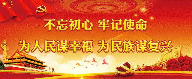 2019年汉中政府工作报告,2019汉中市政府工作报告