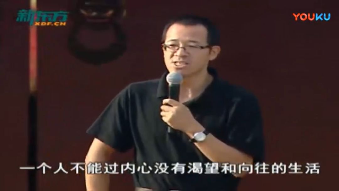 新东方俞敏洪马云抖音演讲版,五年前马云和俞敏洪的一番对话