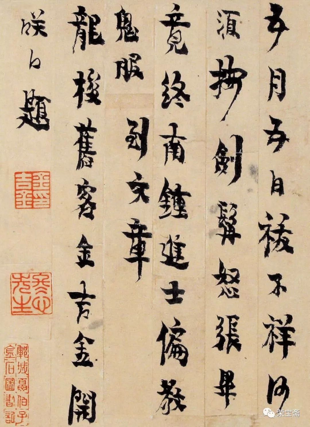 苍古奇逸文采斐然——清金农对联书法集读【江南收藏•书画艺术】