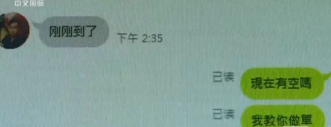 300亿身家被抓,被抓百亿身家