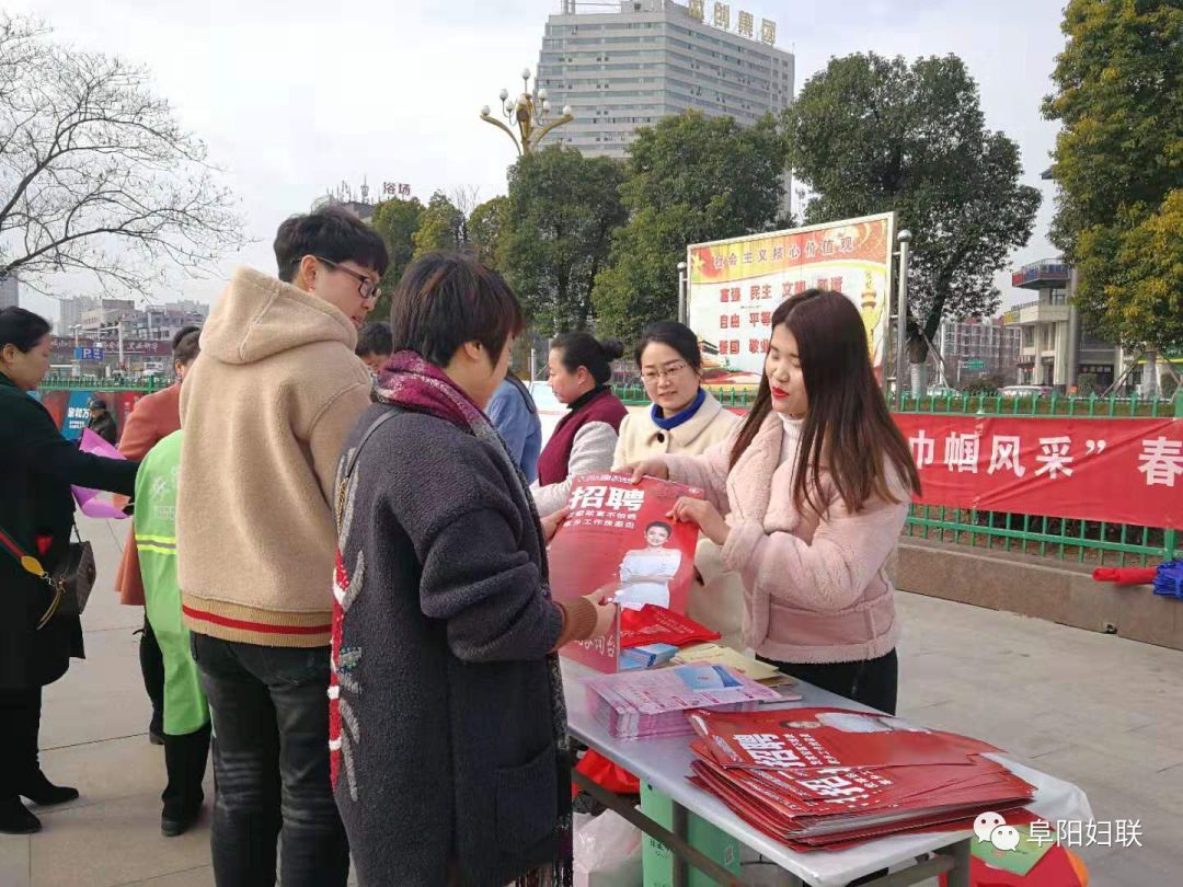 我们的节日|倾情礼赞新中国巾帼建功新时代——阜阳市各级妇联组织举办多彩活动纪念“三八”国际妇女节109周年（六）