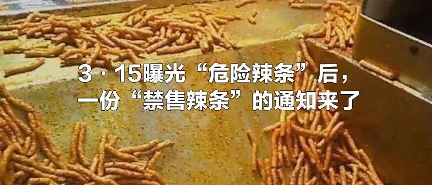 警惕求职就业被套路,求职变培训竟背上了贷款