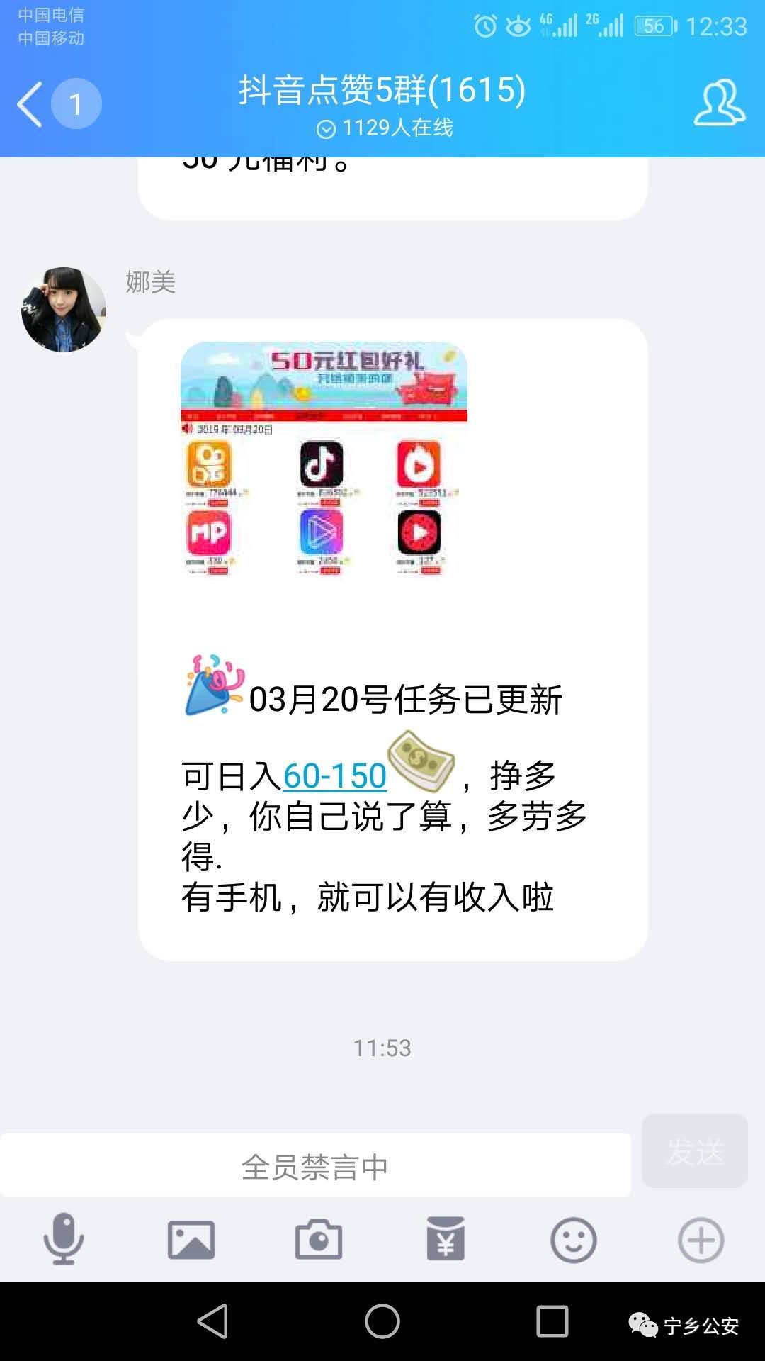 最真实的兼职工作,有没有比较简单的兼职工作