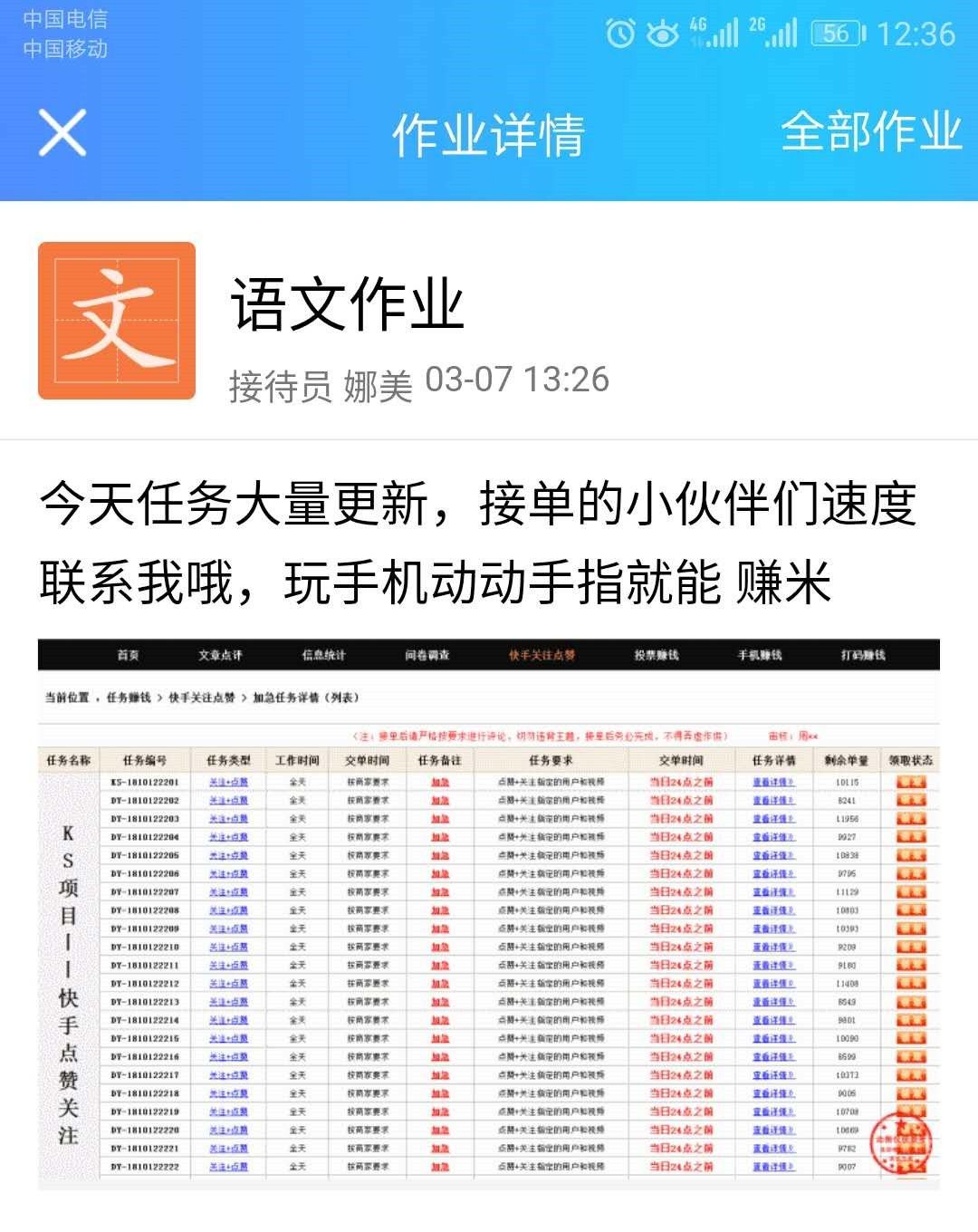 最真实的兼职工作,有没有比较简单的兼职工作