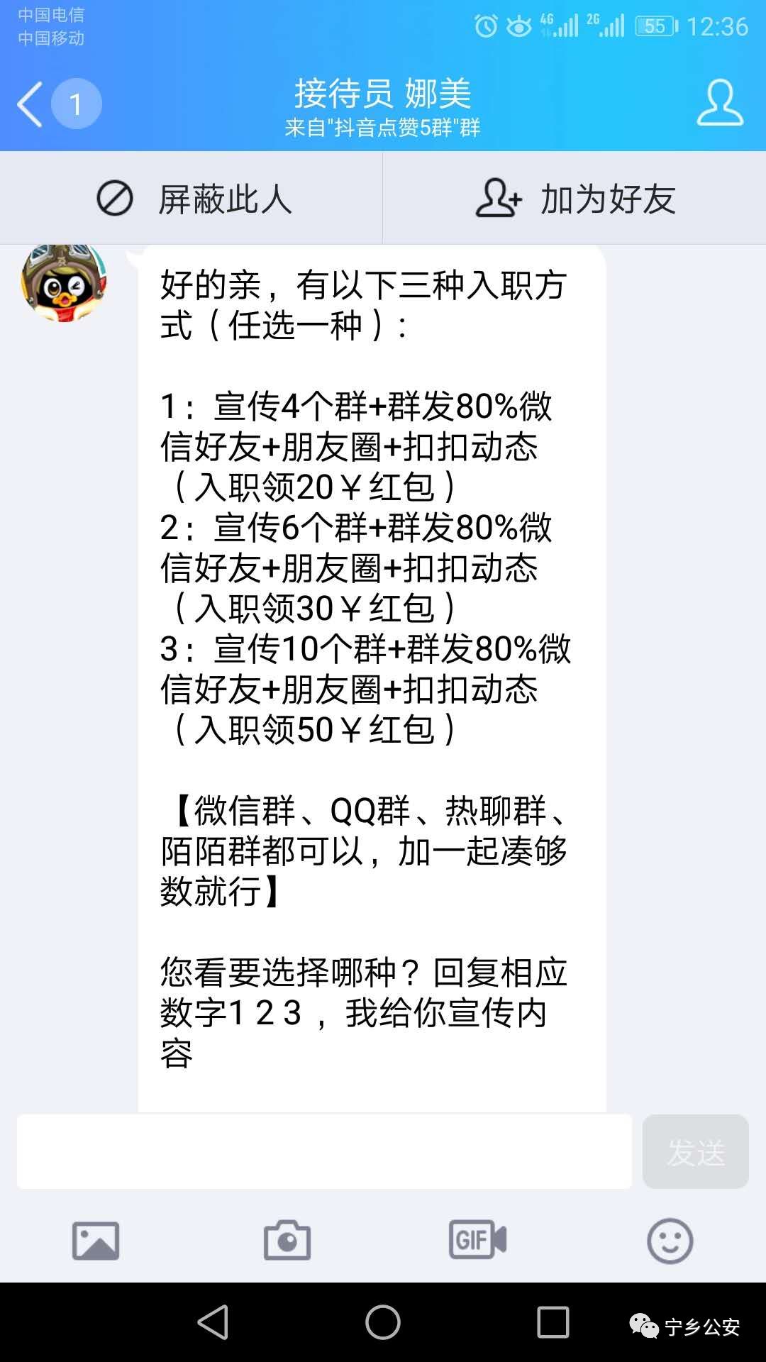 最真实的兼职工作,有没有比较简单的兼职工作