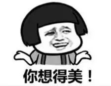 鏇濆厜鑹績鍟嗗,鏇濆厜榛戝績浠ｈ喘