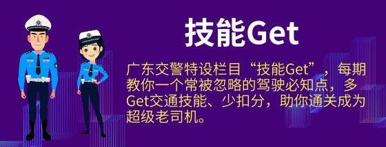 广东省内驾驶证可以在深圳换证吗,驾驶证到期了补办好还是换证好