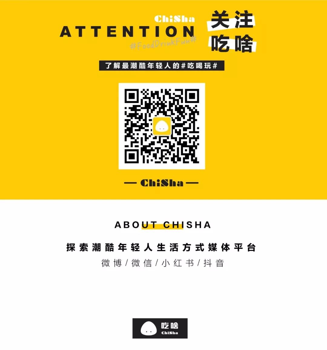 奶茶界又有大动作？这杯火锅奶茶，我可以