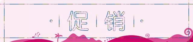 两小时之后开抢，三亚又来一波大促，低至￥350起每晚含早餐