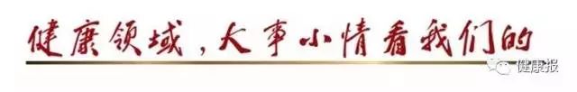 「周末两性」不吃药、不打针，提高性能力请坚持这五个“秘诀”