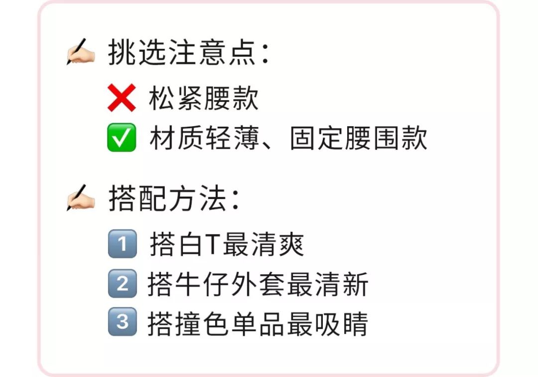 好看的裙子都有哪些,好看的裙子要多买几条