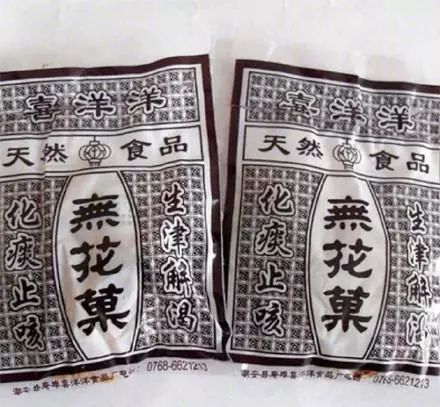 西梅是不是原来的李子,西梅不是李子的西梅