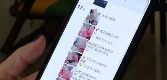2女子在玉林做“微整形”被举报！事情背后竟藏着......