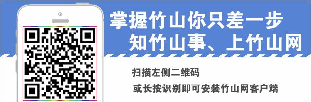 「扩散」在竹山有一群这样的娃儿、急需你的帮助
