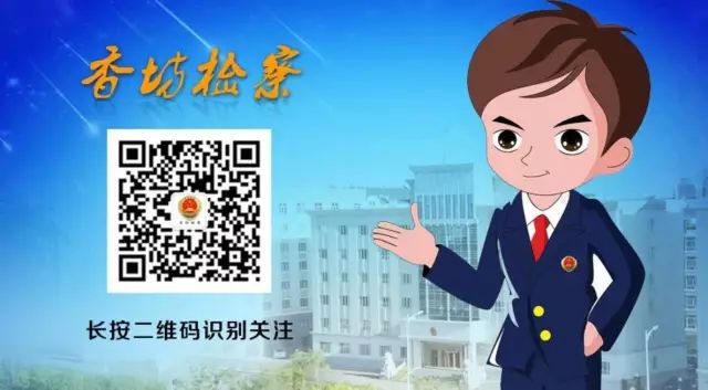 【送法进校园】开讲了!法治副校长来授课|香坊区检察院走进哈尔滨市公滨小学校