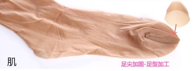 返场预告|第N次返团,不易掉裆、勾丝,提臀显瘦,日本国民*袜丝**--厚木发热袜,我每年都回购的超好穿裤袜