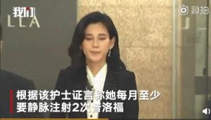 三星长女离婚赔了多少,三星长女为啥离婚