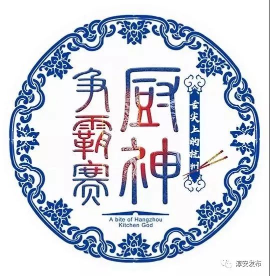 千岛湖鱼王大赛,千岛湖鱼王争霸赛