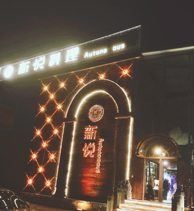 哈尔滨独家私藏の日料，99元抢原价288元套餐，挪威三文鱼刺身厚切+肥牛寿喜锅+日式照烧鸡+金枪鱼沙拉+甜蜜加州卷…