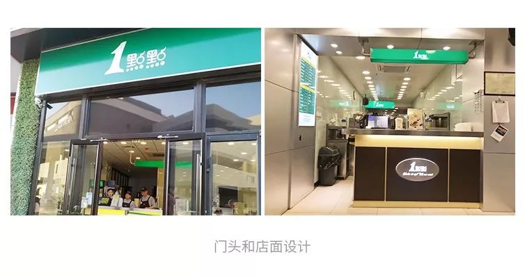 开茶叶店的水有多深,开奶茶店水有多深