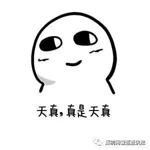 你所认识的电商是什么样的,有哪些值得相信的代购