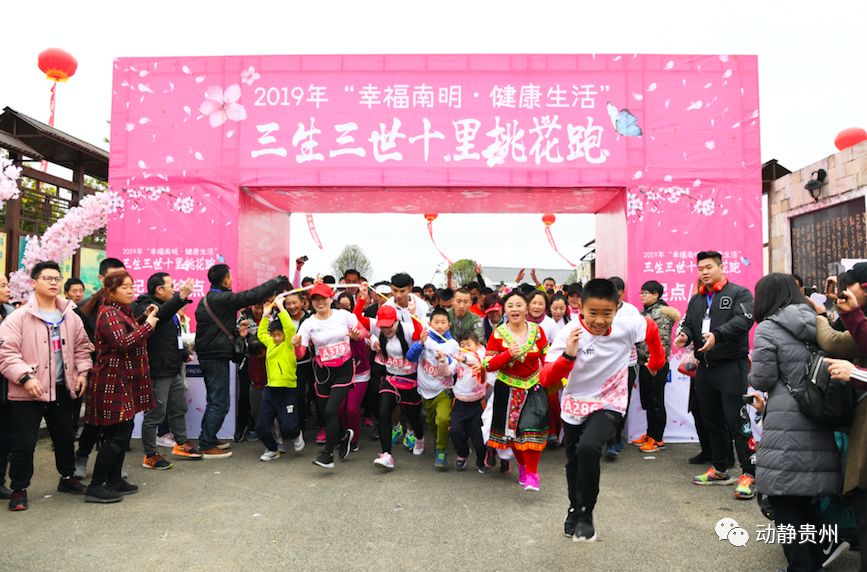 贵阳什么地方桃花开了最美,贵阳桃花盛开的地方