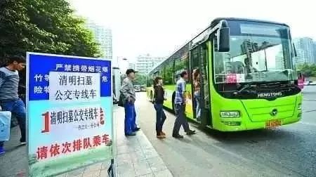 收藏清明河图,温馨提示超全清明祭扫攻略