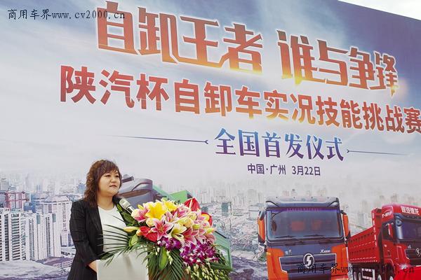 陕汽自卸车大比拼,陕汽自卸车比赛