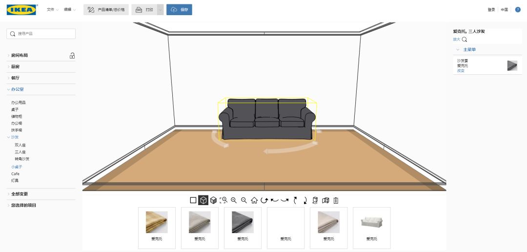 装修软件教程大全图解,装修软件基础教程新手入门