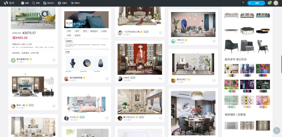 装修软件教程大全图解,装修软件基础教程新手入门