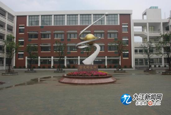 兴中特色学校,兴中学校