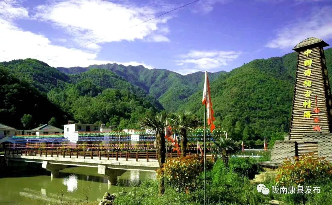 即刻出发旅游怎么样,康县自由行攻略