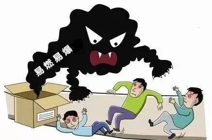 危化品泄漏的处理措施,危化品泄漏后相关的处理措施有