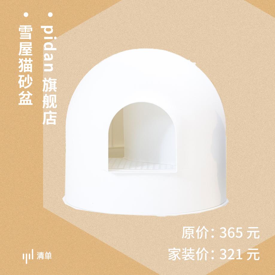 实用小物件让你的生活更惬意,日常好用实用居家小物件